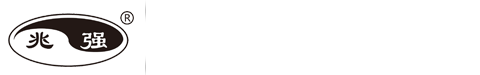 自貢兆強(qiáng)密封制品實業(yè)有限公司